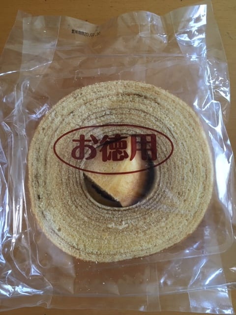 エースベーカリーの直売店 お得なバームクーヘンを購入しました ケロケロママのブログ エースベーカリーの直売店 お得なバームクーヘンを購入しました ケロケロママのブログ