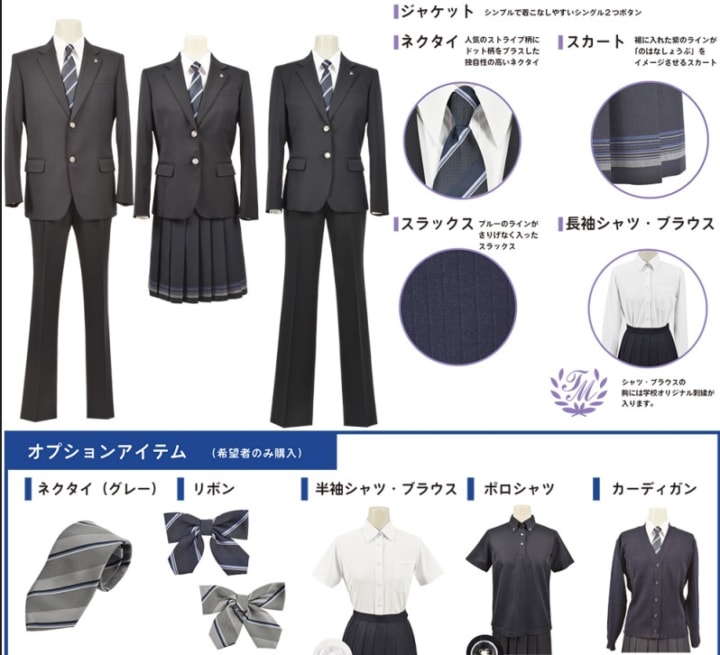 【愛知県の公立高校】2025年春の入学生から新制服に変わる高校をまとめました! | ケロケロママのブログ
