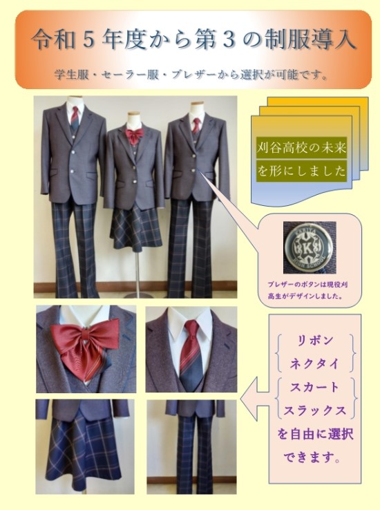 コスプレ衣装 刈谷 北 高校 せい ふく ブレザー Amazon 涼宮ハルヒの 